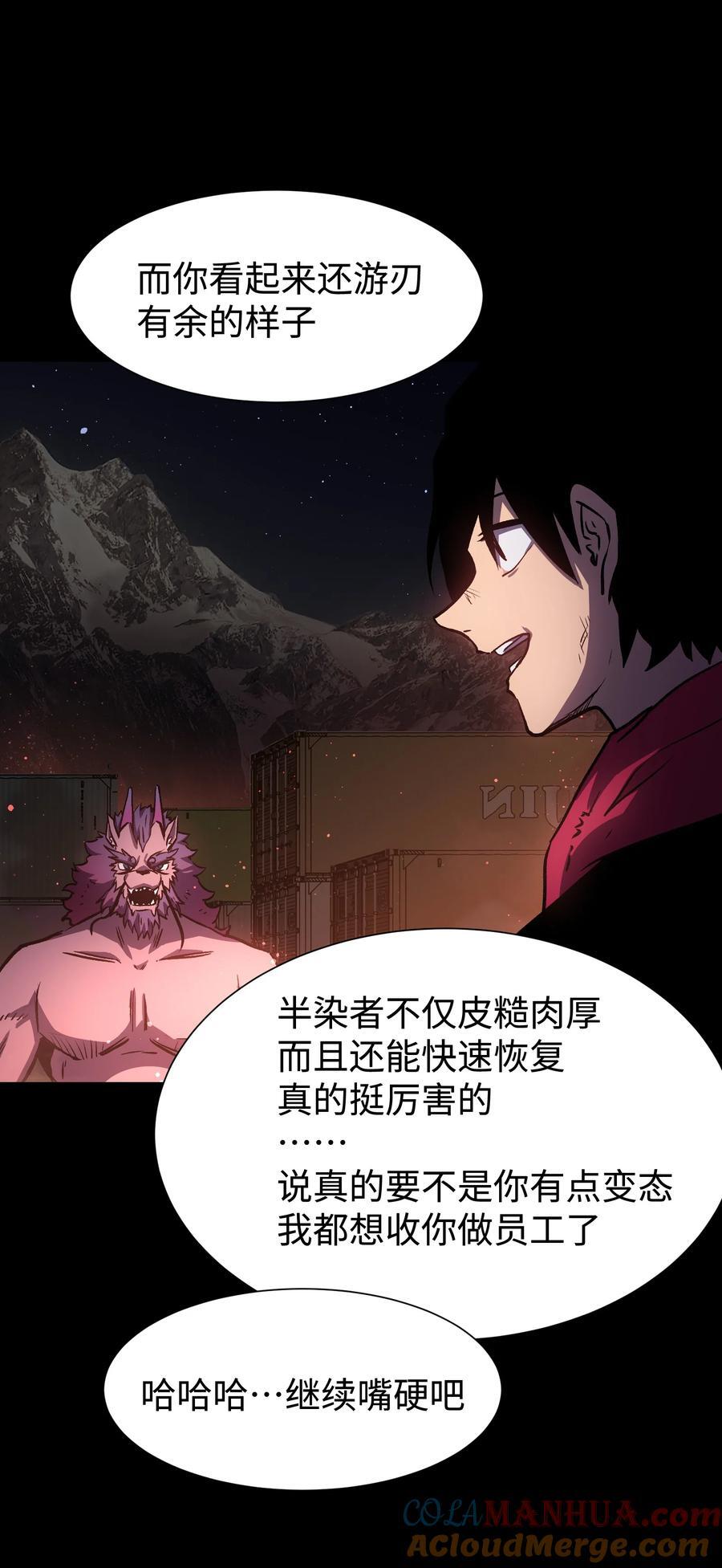 119 哦，死亡42