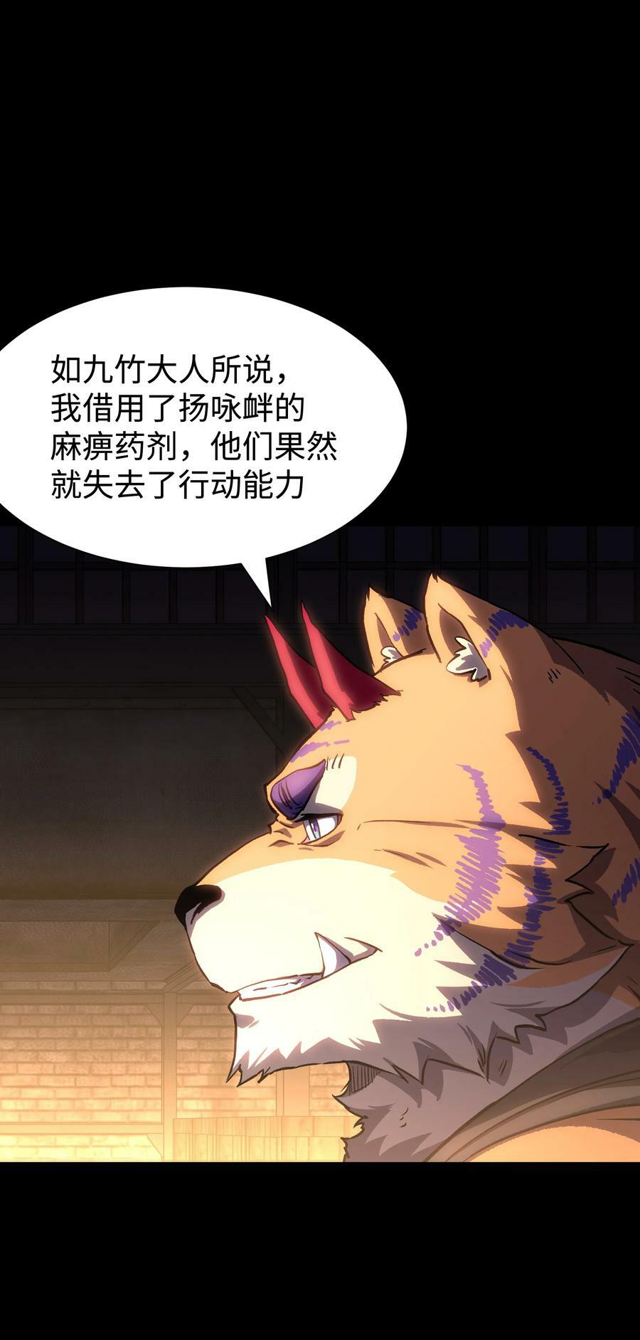 104 双重游戏（中）47