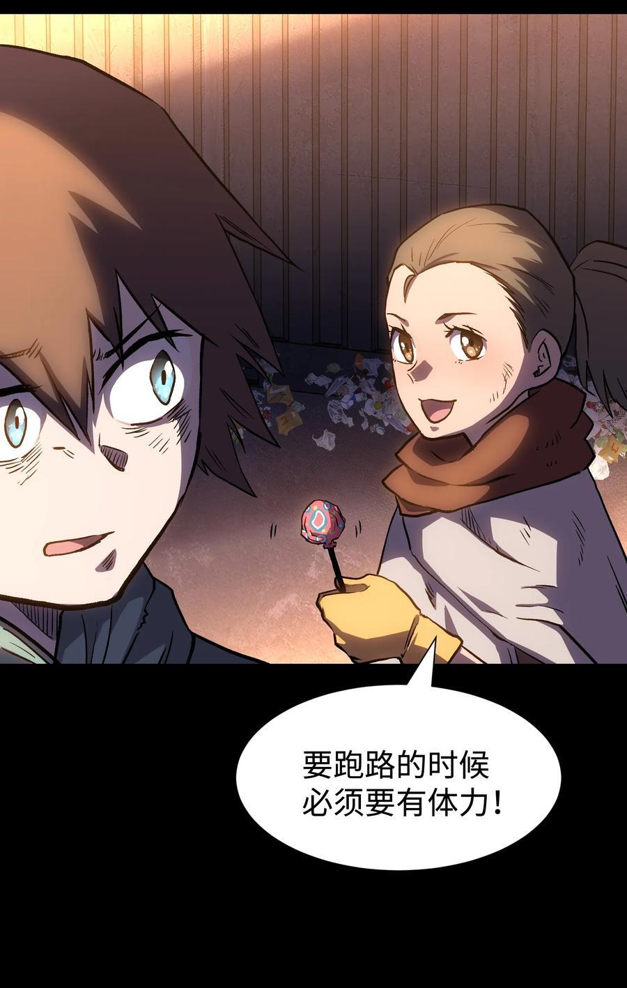 114 星星之火61