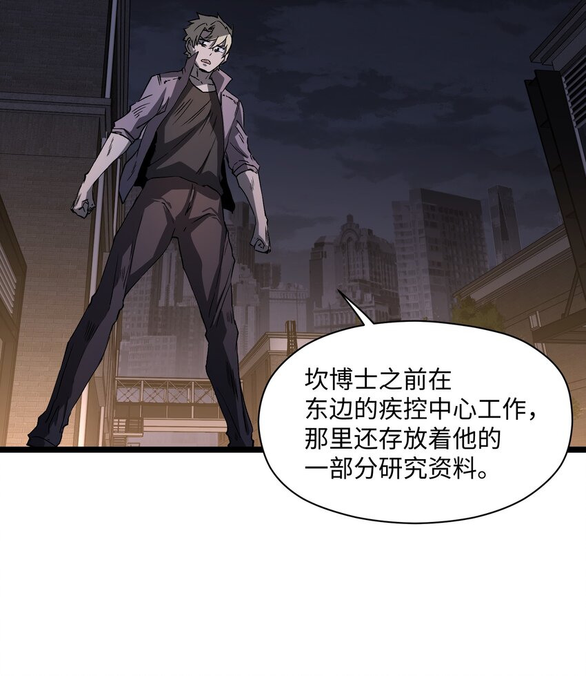 035 我想让这场噩梦结束25