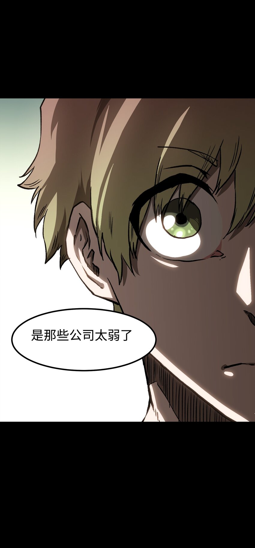 56 何言的机会38