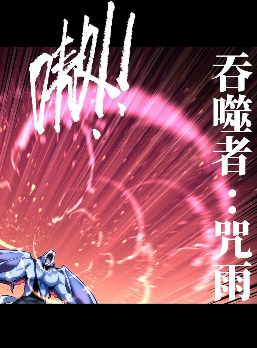 96 吞噬者：坦克28