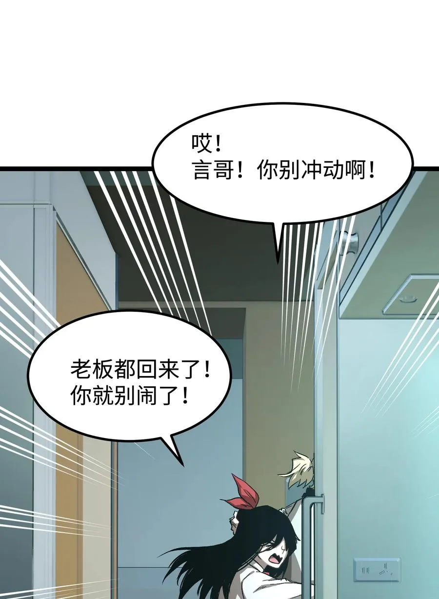 55 管重的遗物？49