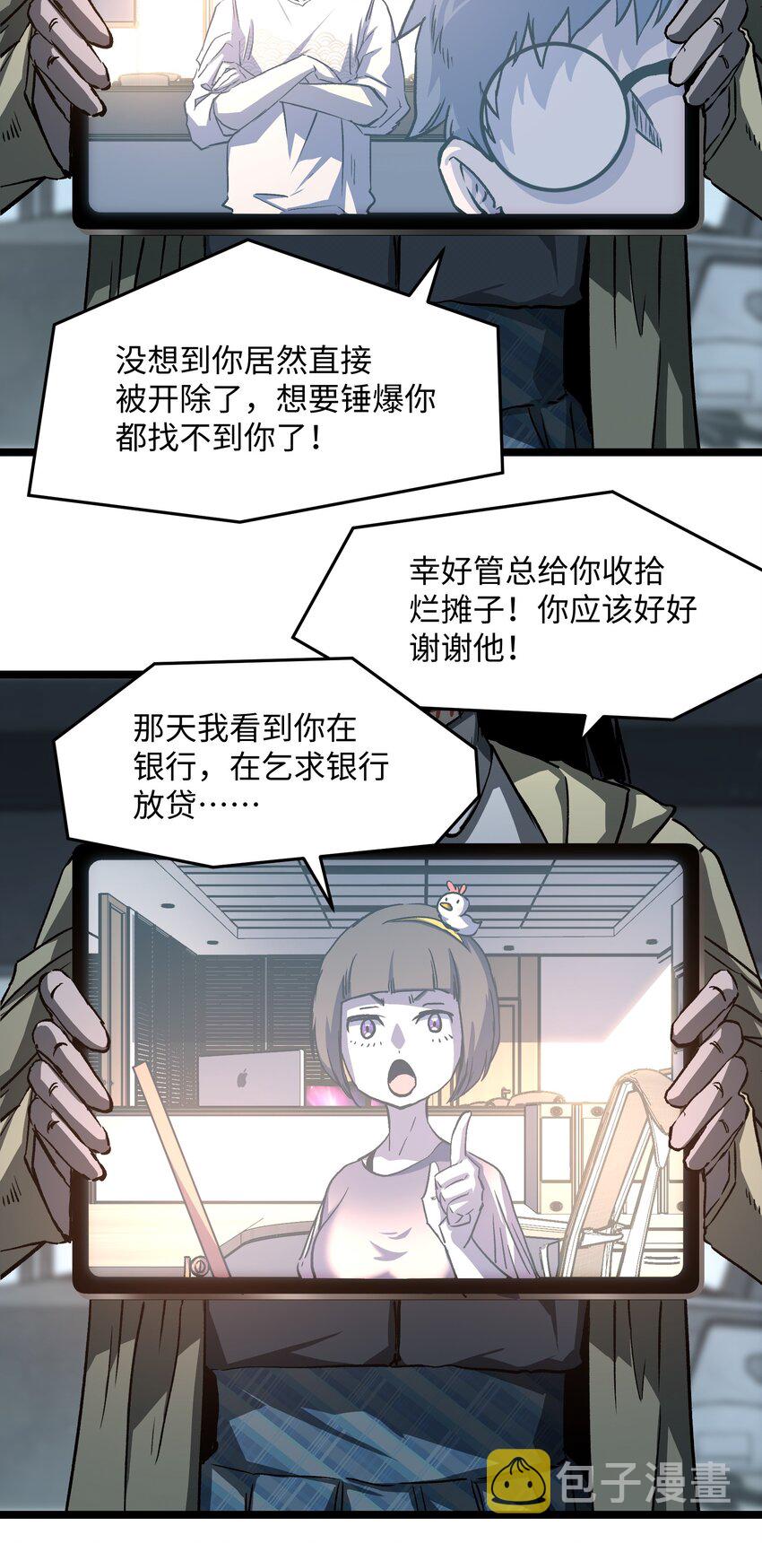 040 我们没有原谅你48