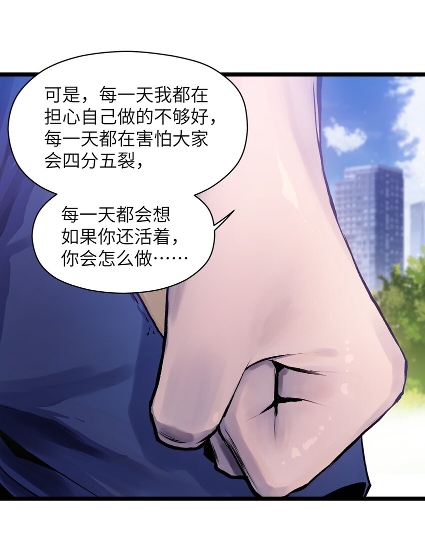 019 所以就要不辞而别吗？37