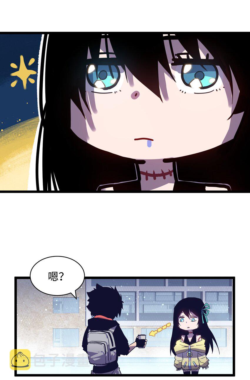 005 解锁第一个技能槽3