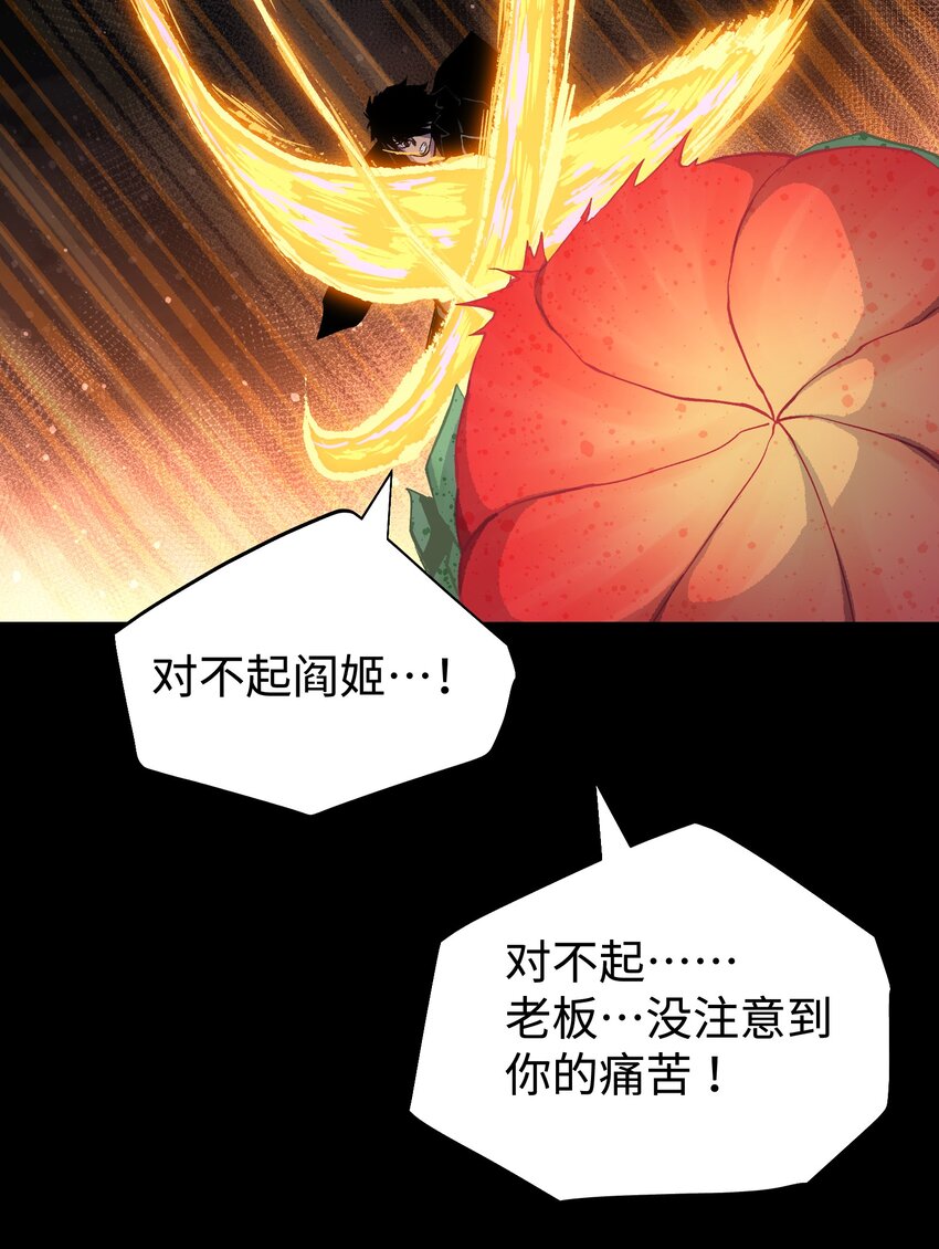 086 生而平凡19