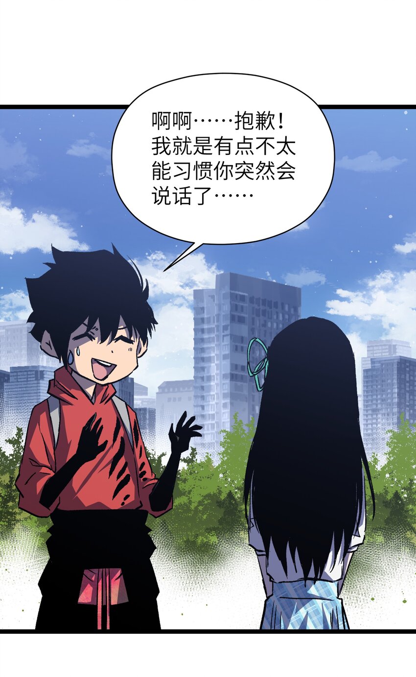052 成立公司吧！32