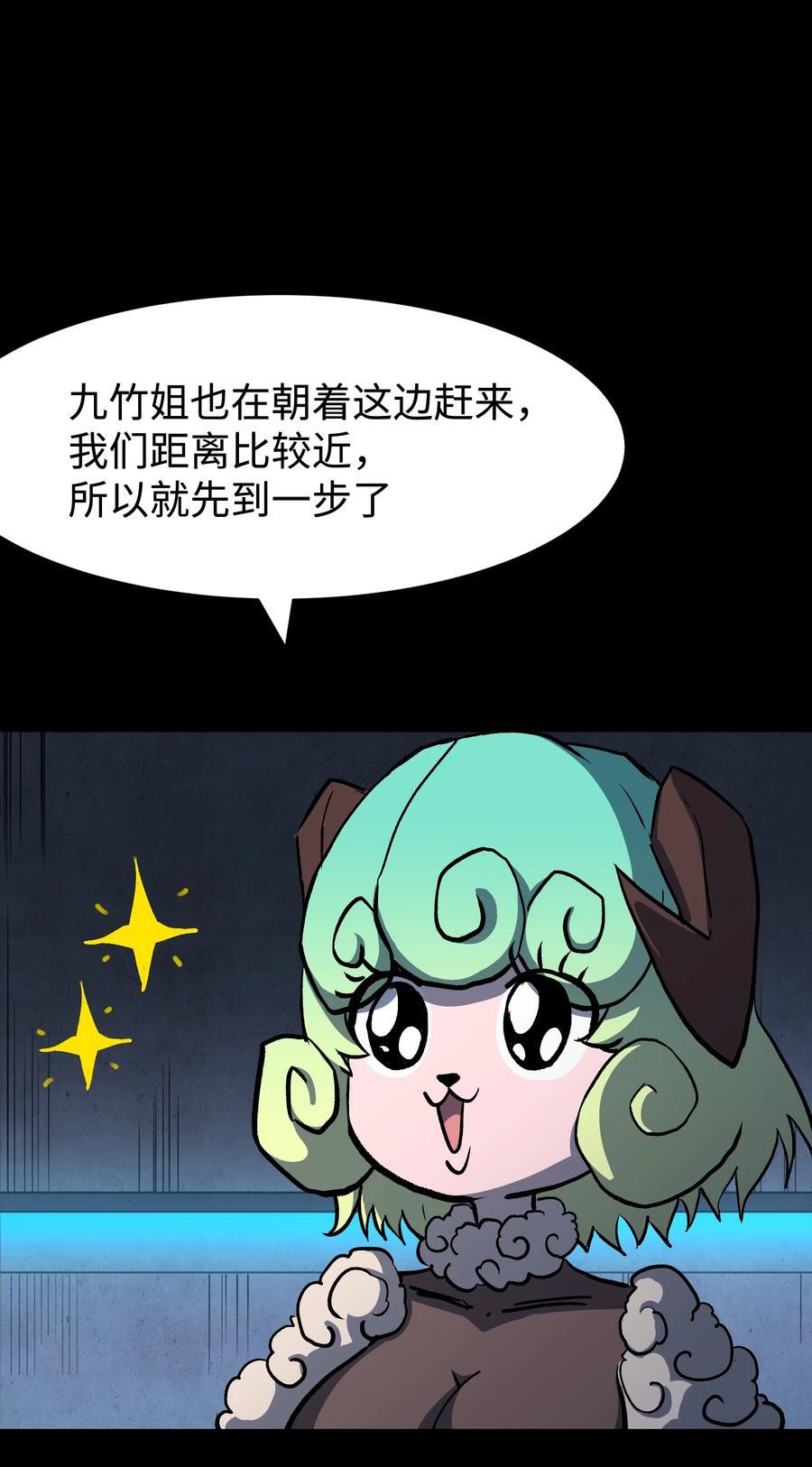 113 人民创造的世界44