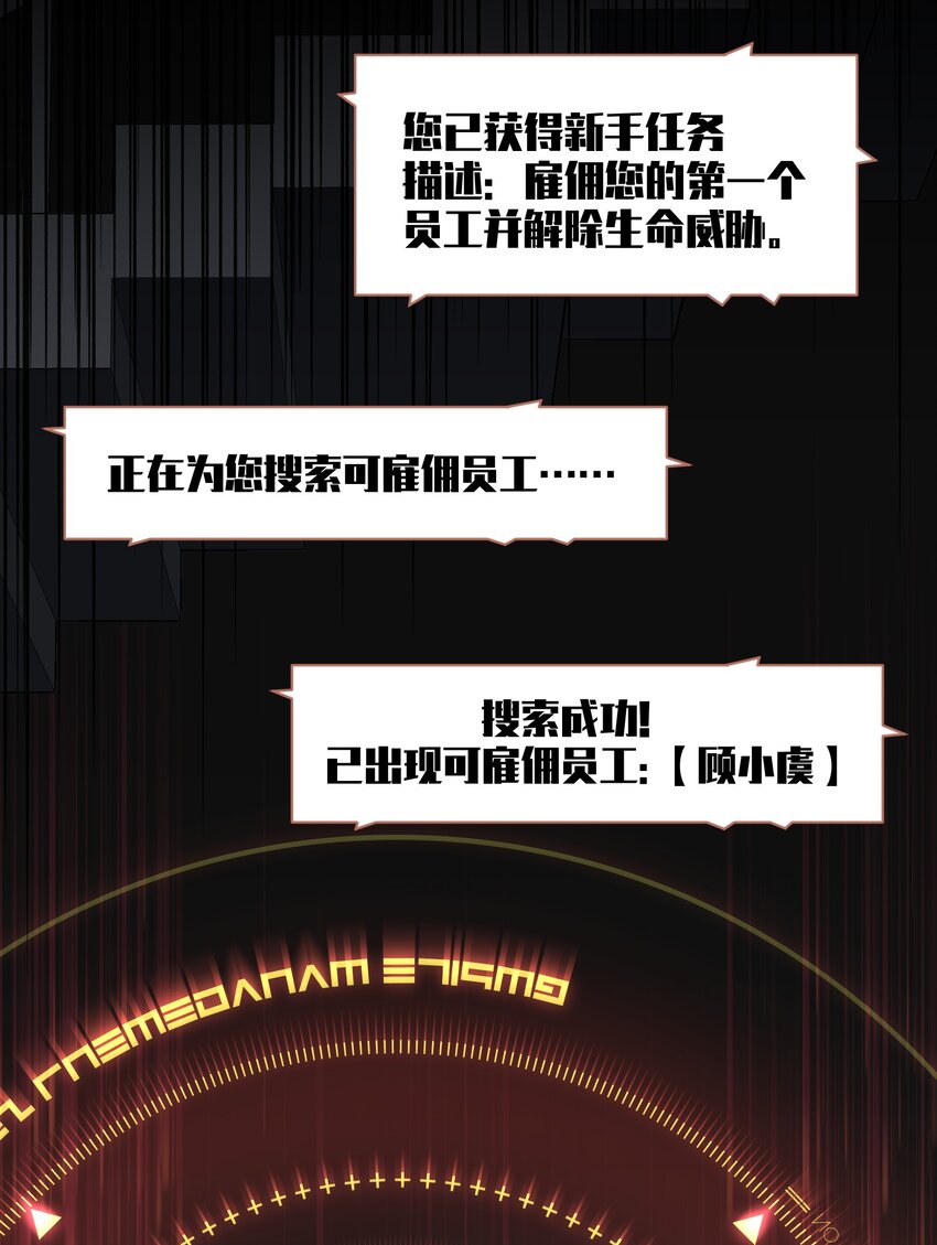 001（中） 公司成立（中）2