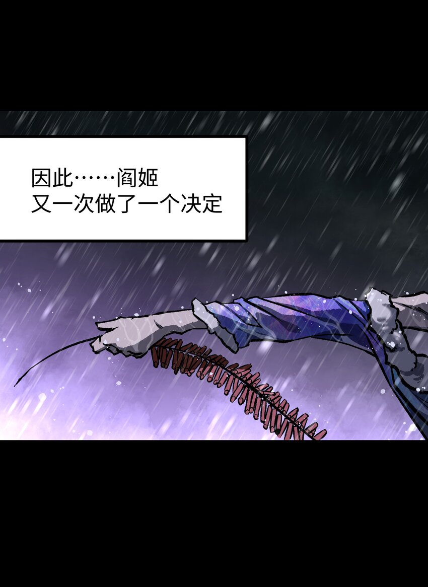 069 你真是弱爆了！11