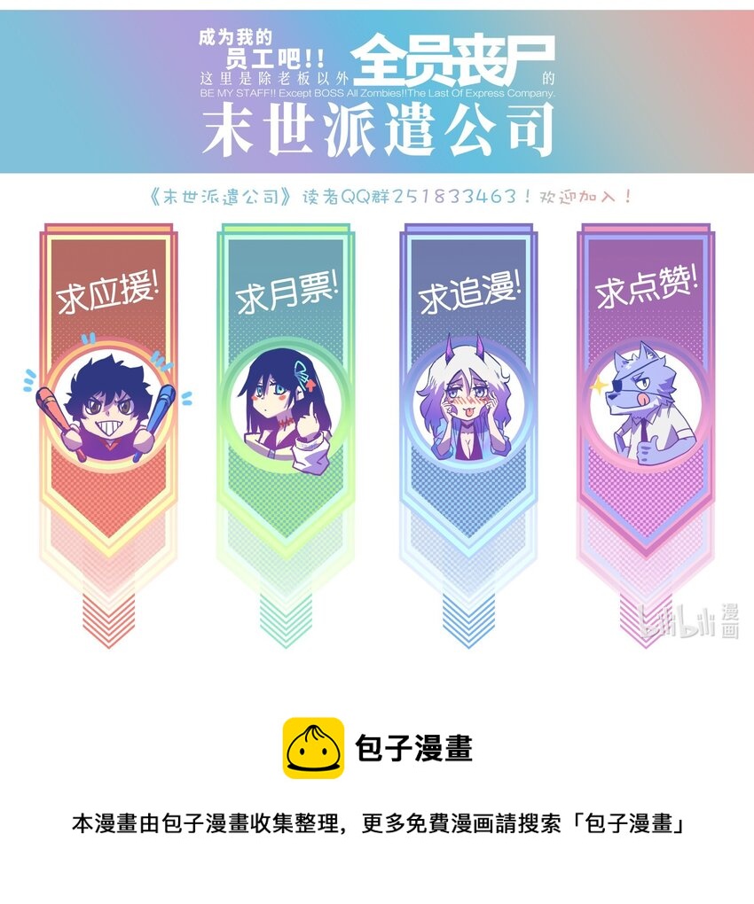 050 唯独是你66