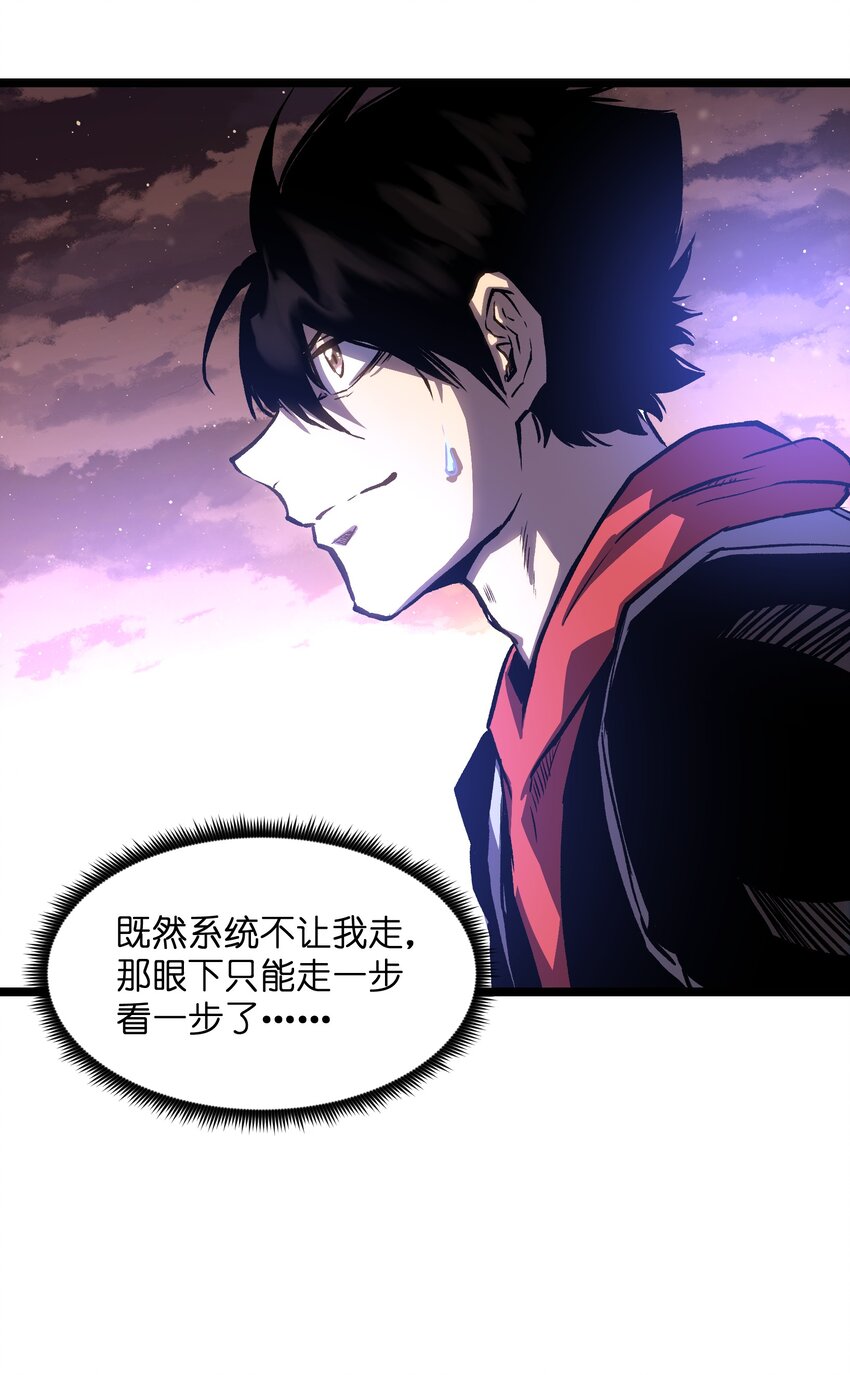 034 人类有救了！21