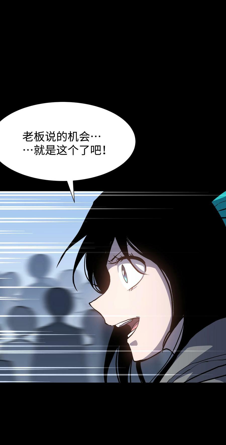 112 代号：解放！8