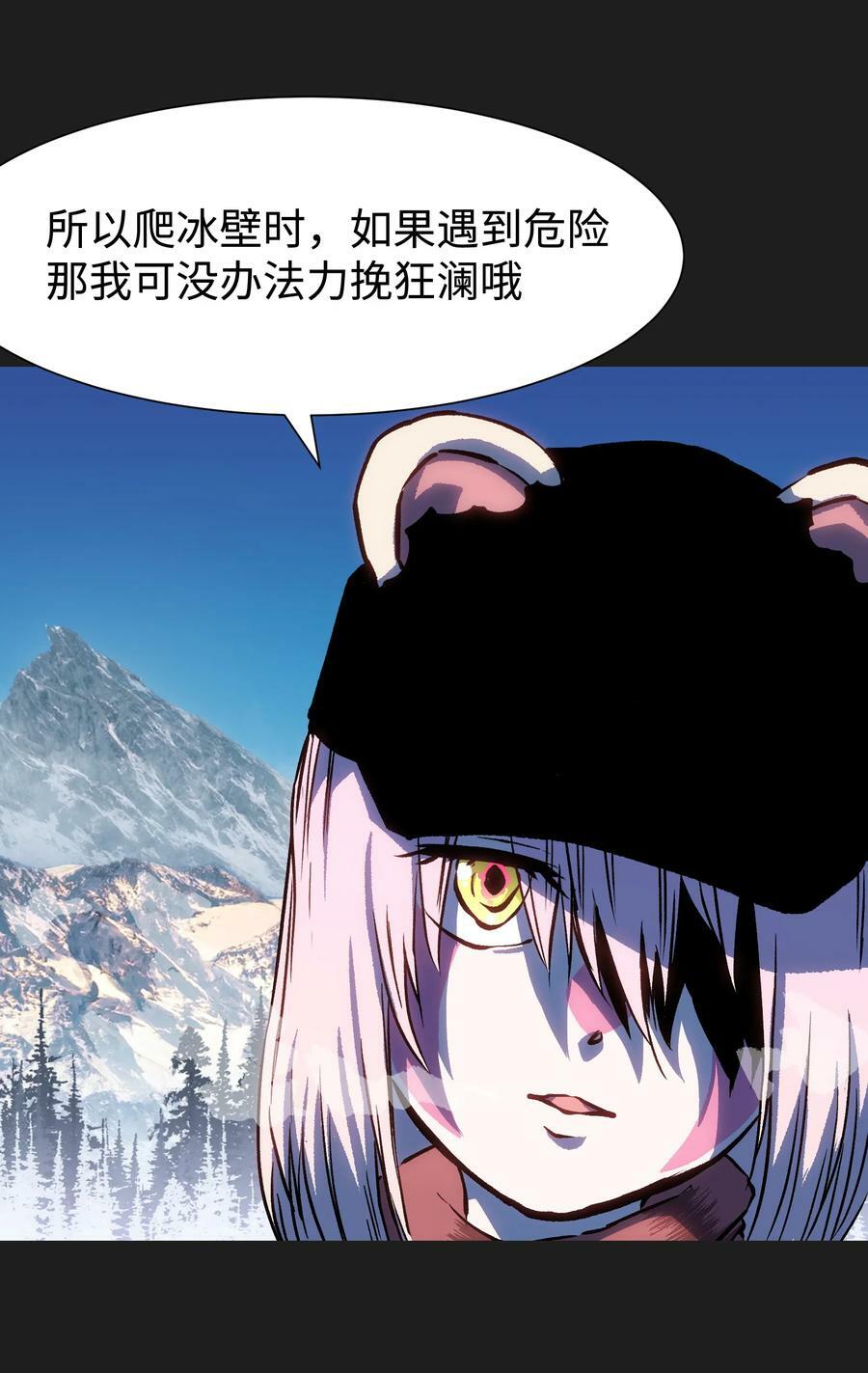 95 坦克，我相信你！8