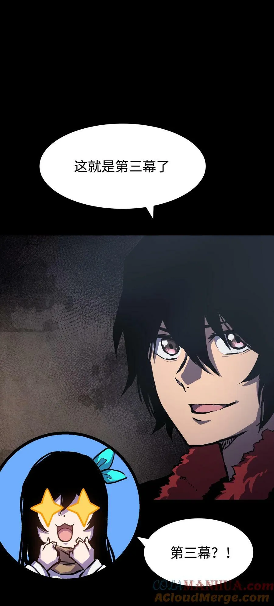106 双重游戏（下）42