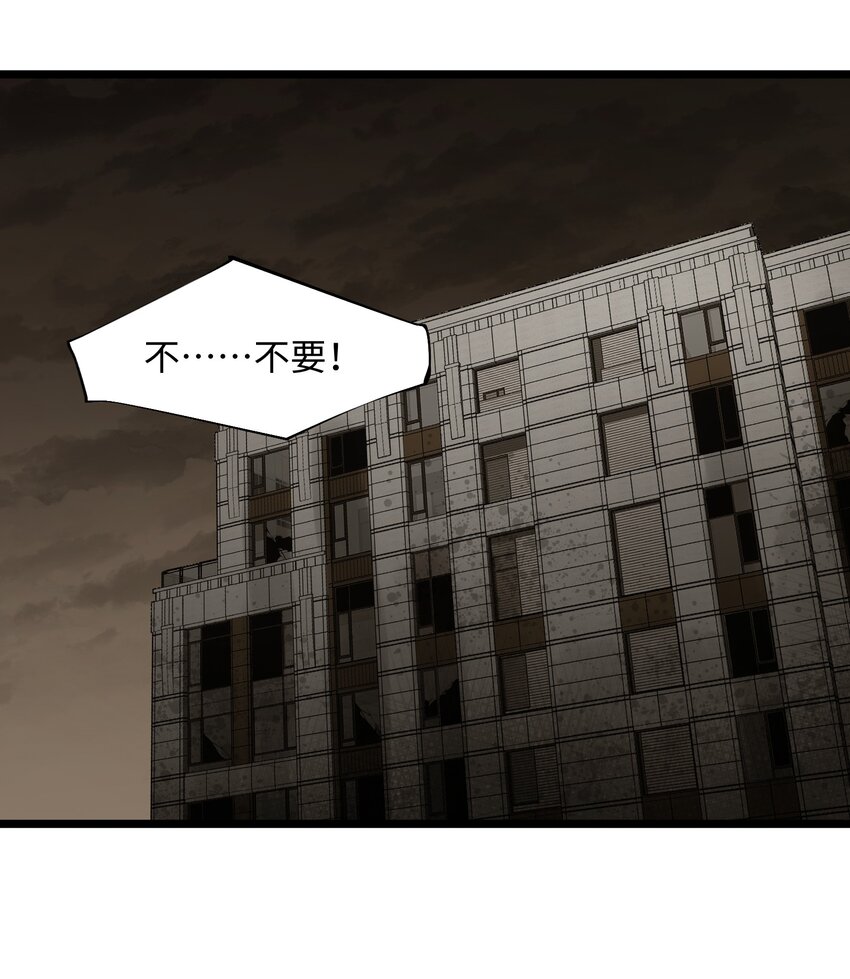 023 原来这就是末世啊1