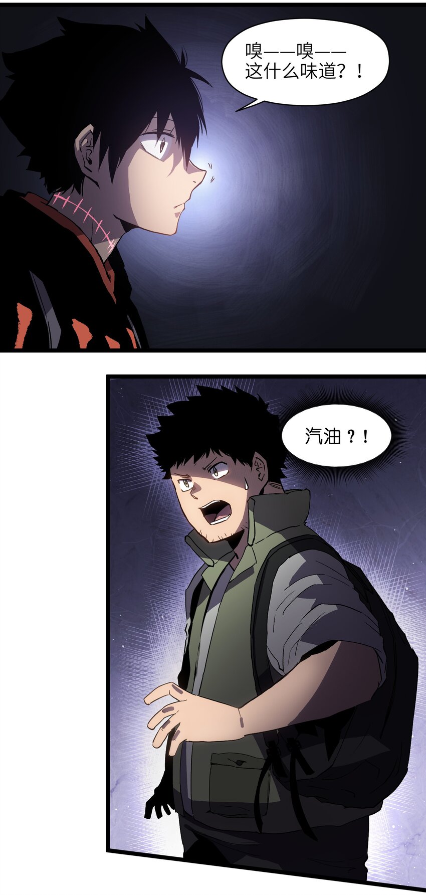 006 你要不要雇佣我？22