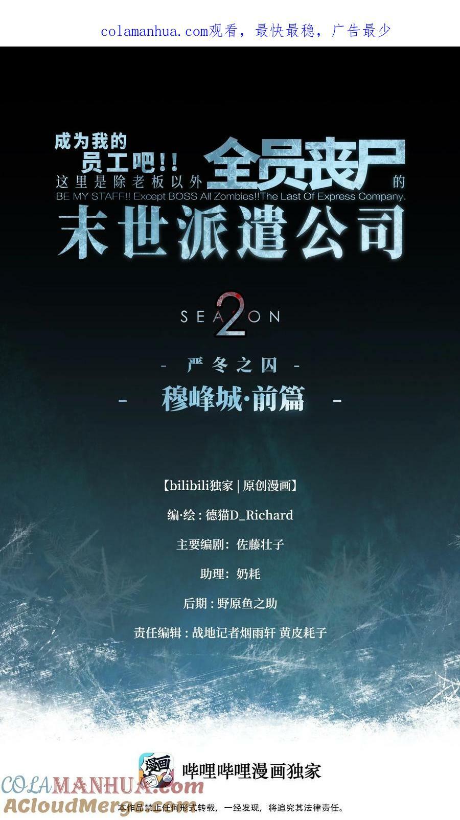102 双重游戏（上）0