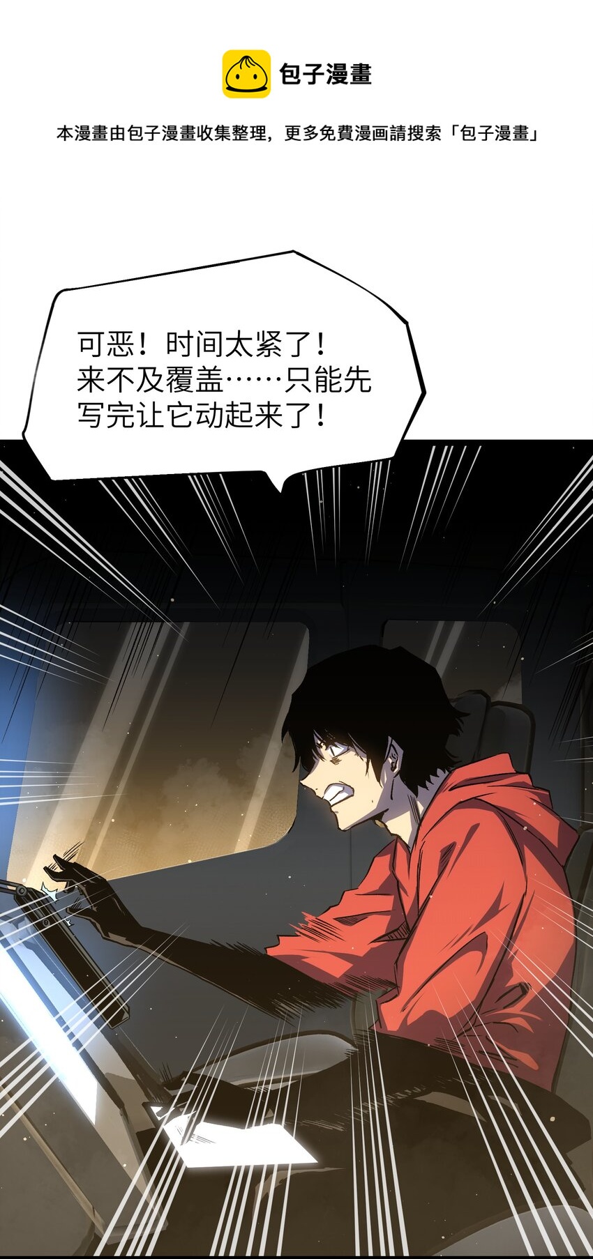 53 离开滨海市！48