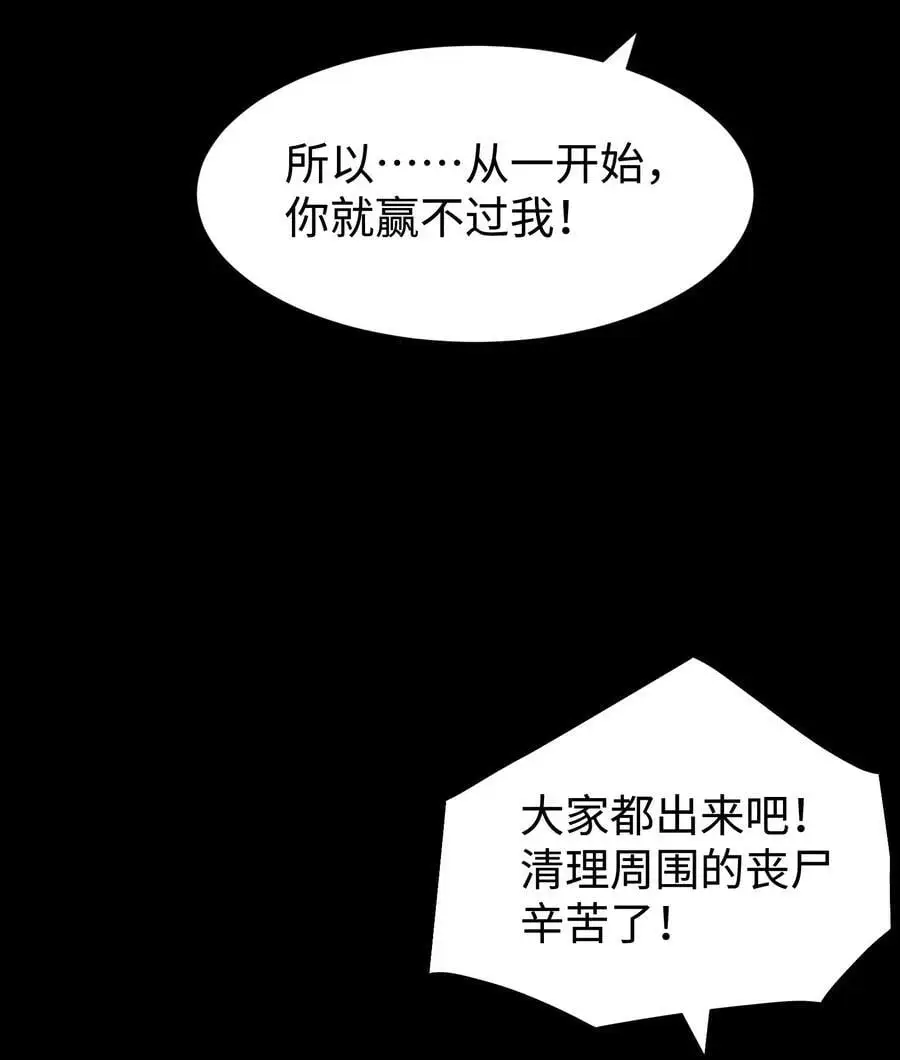 123 我只是个商人49