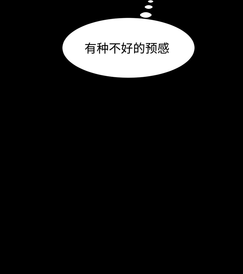 074 枫·镇36