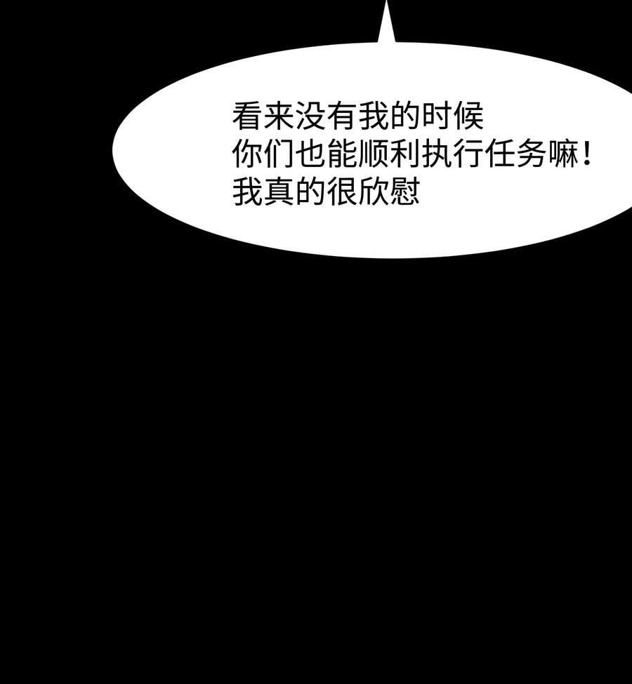 112 代号：解放！58