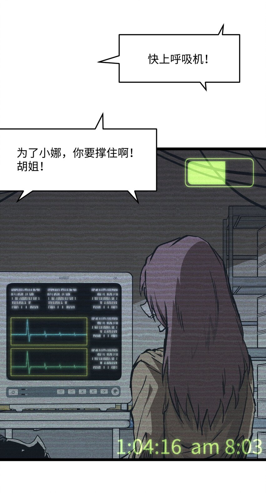 042 是共犯对吧37