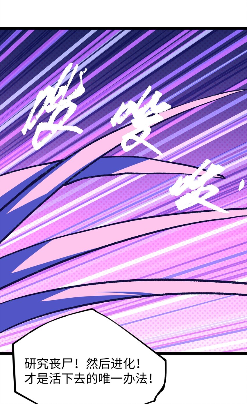 051 我觉得……能赢！26