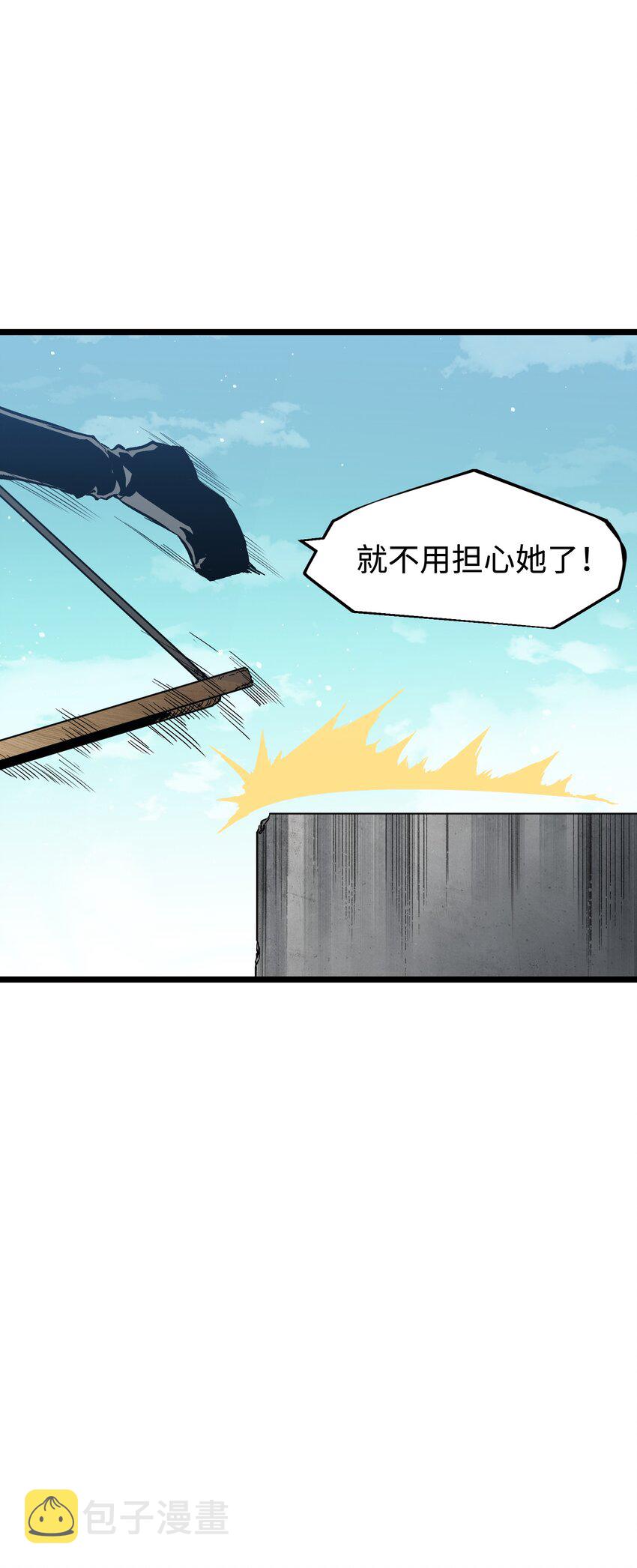 061 “缘分一道桥”23