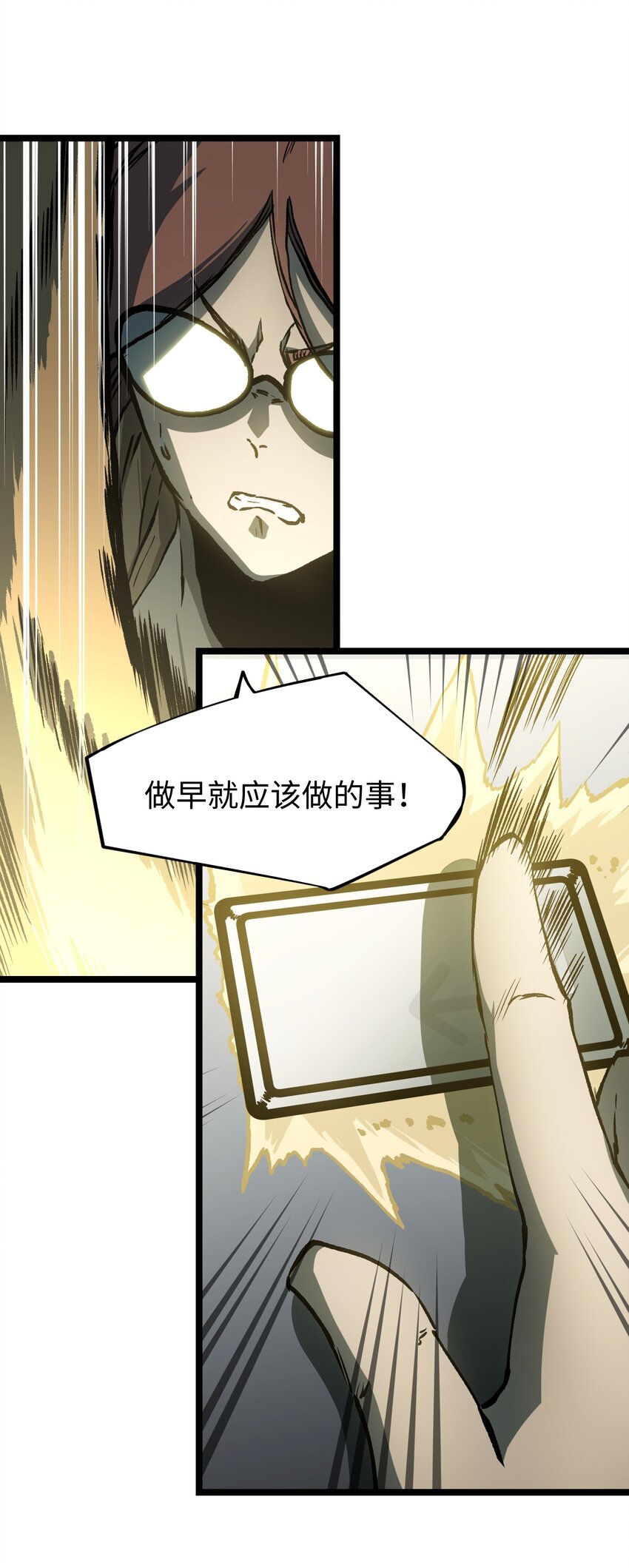 043 这里不是还有吗？8