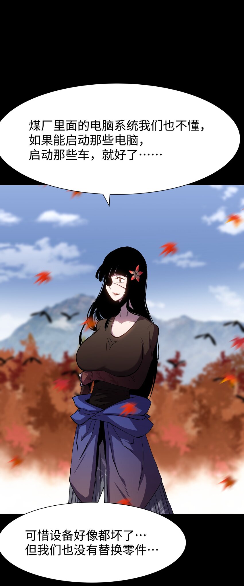 078 角落里的人19