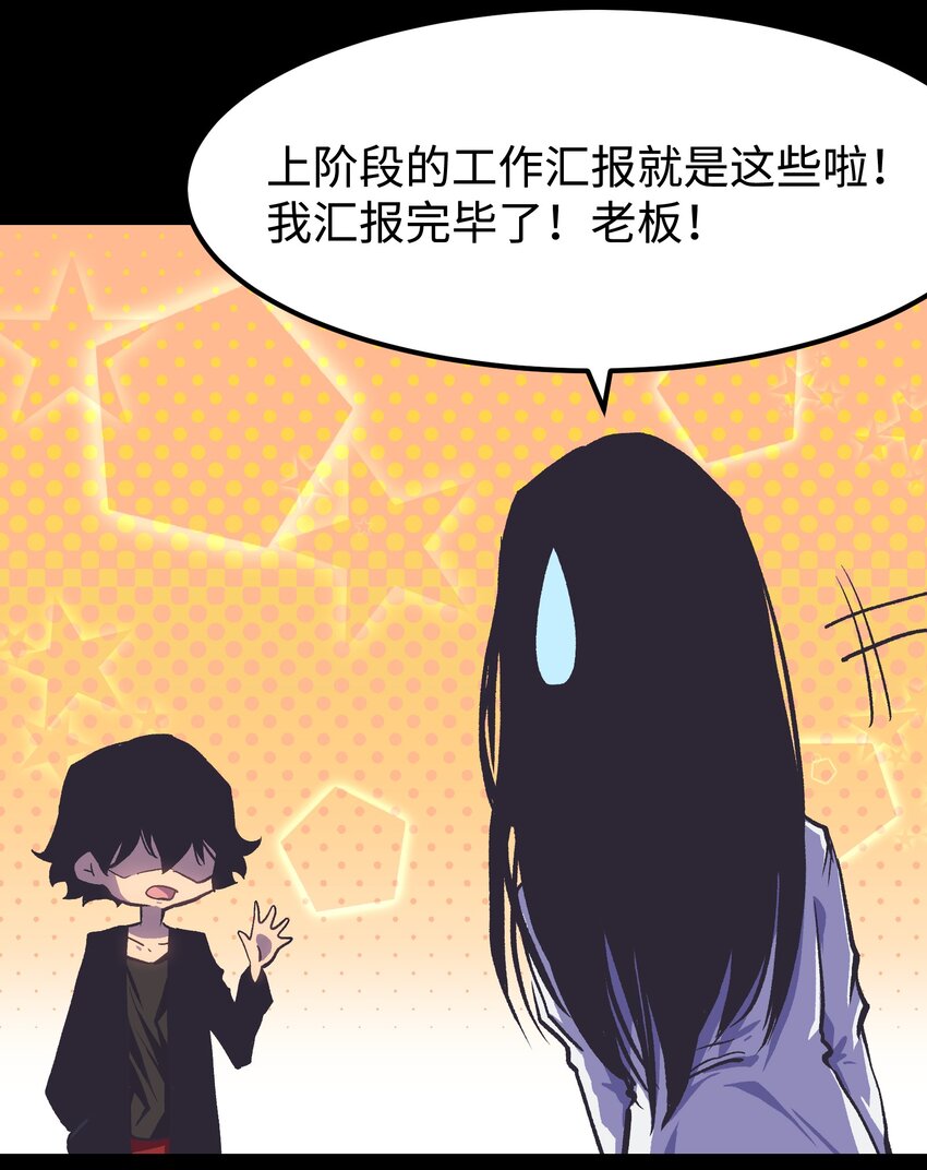 072 Q2战斗复盘42