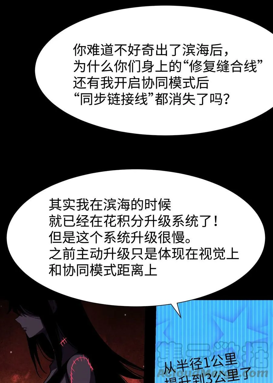 090 幸好你没有放弃我54