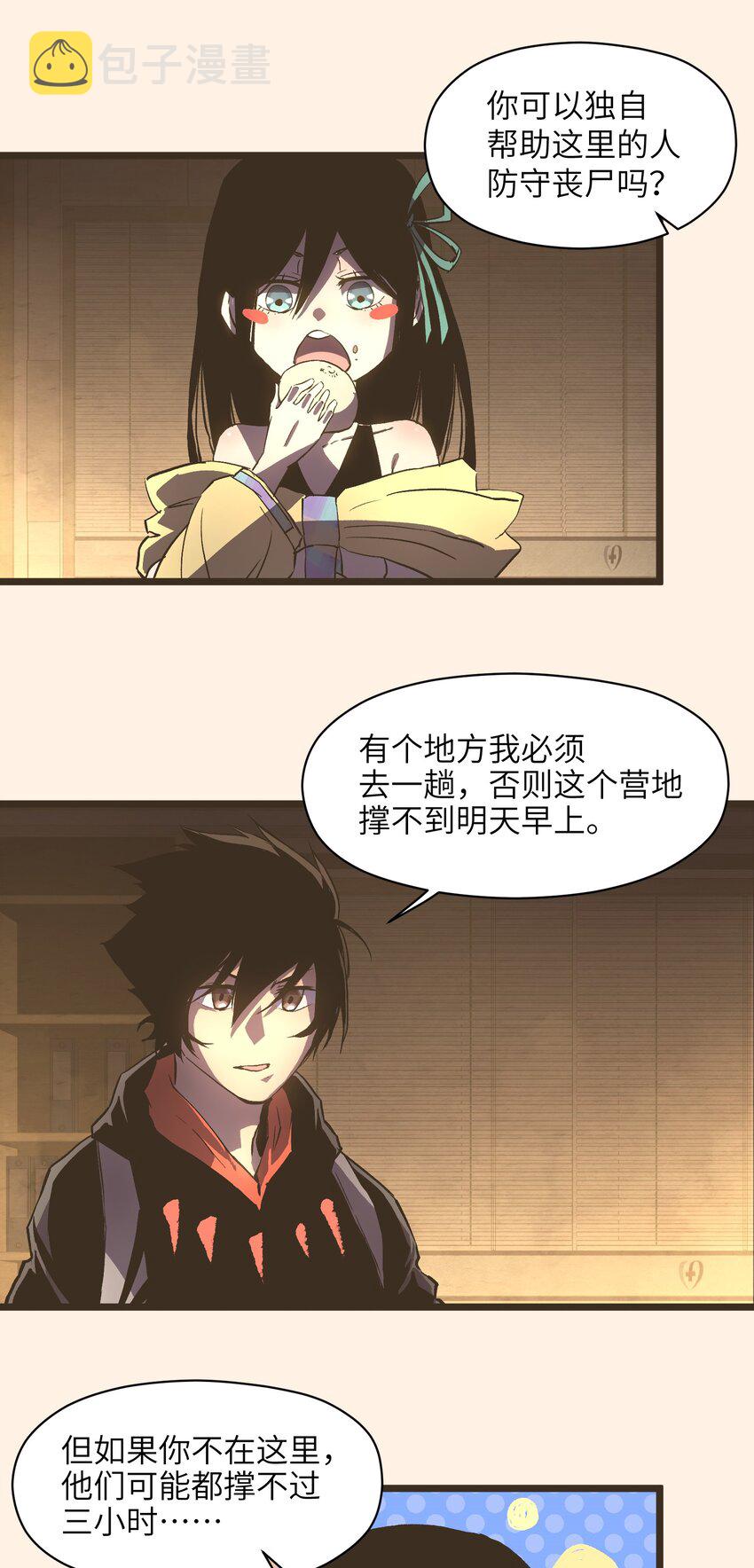 014 我相信你31