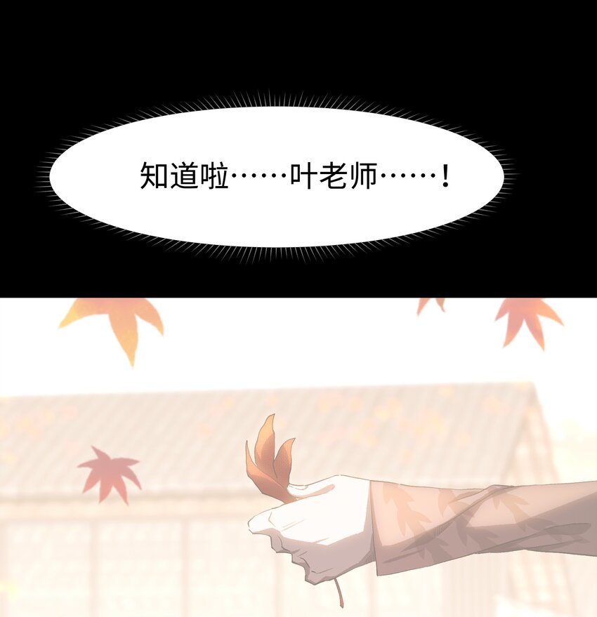 088 请记住我27