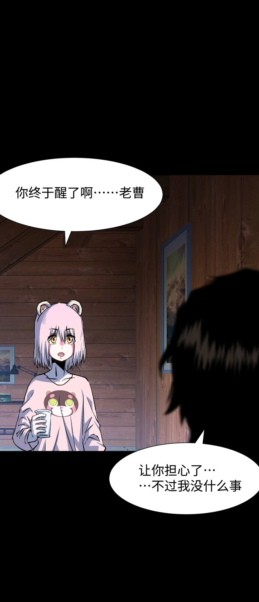 92 异常的坦克21