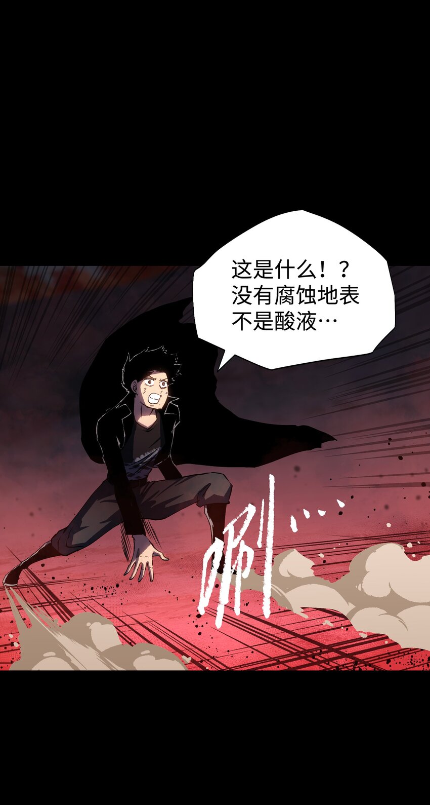079 一口老痰12