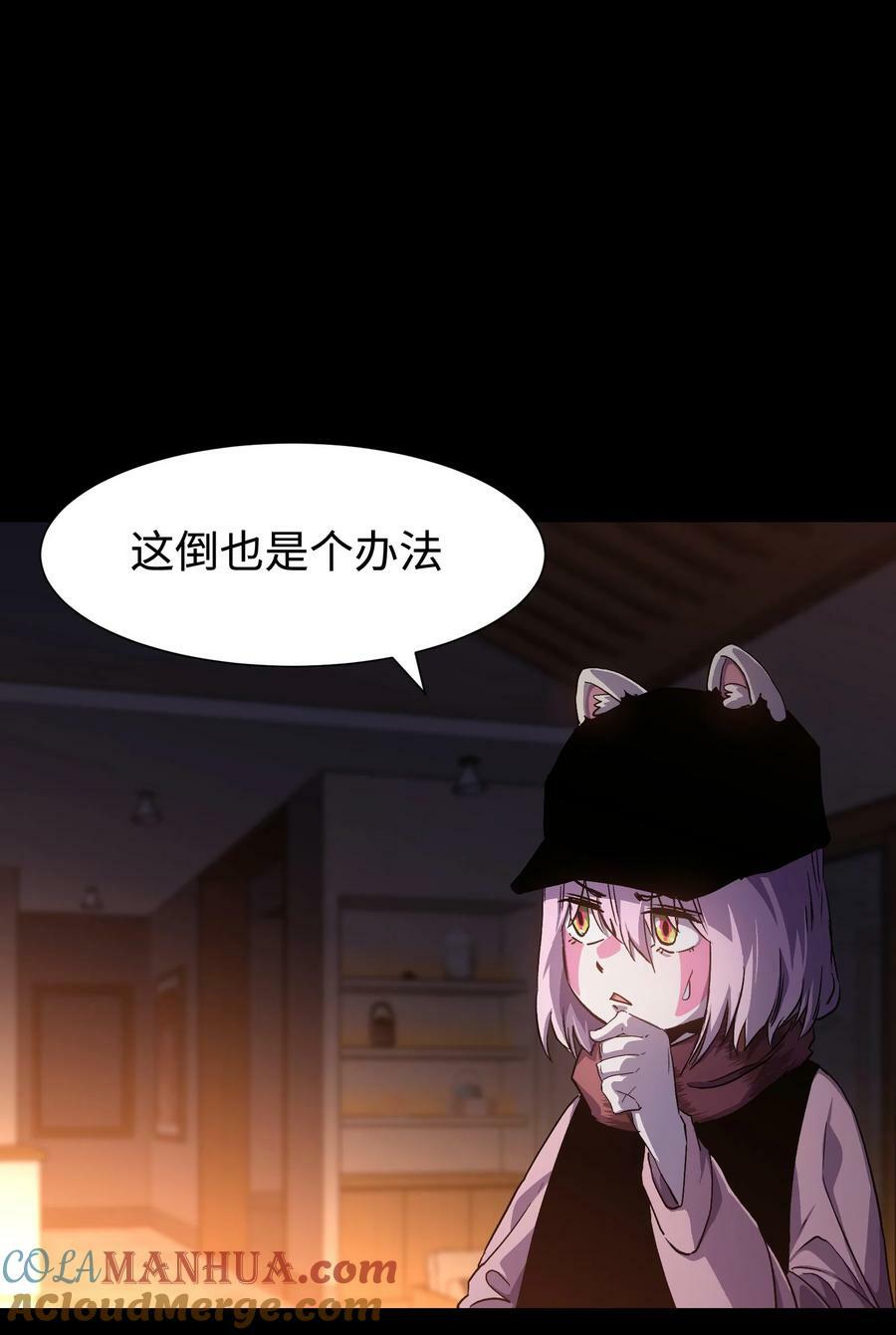 103 协同模式pro54