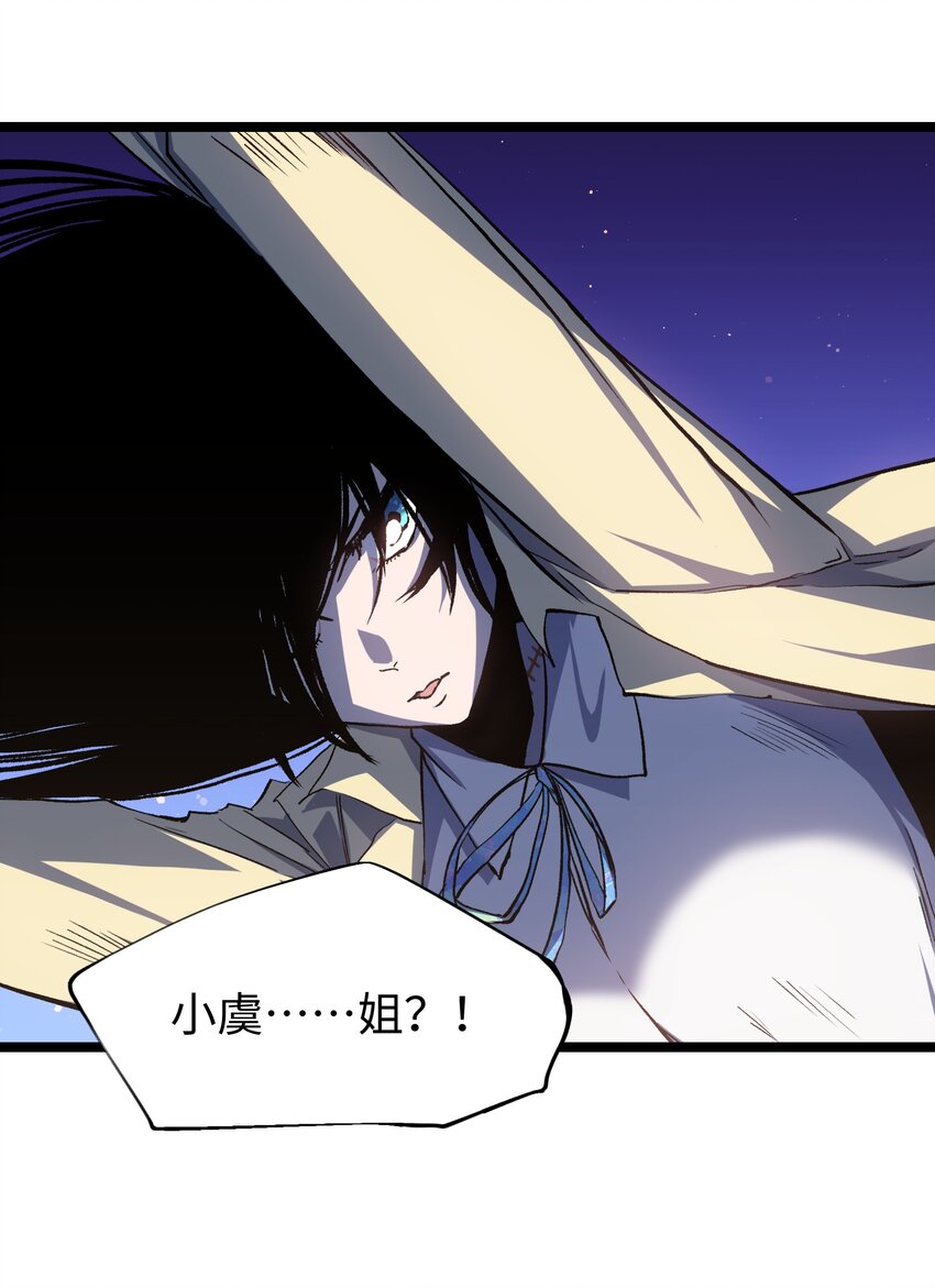 045 都怪你57
