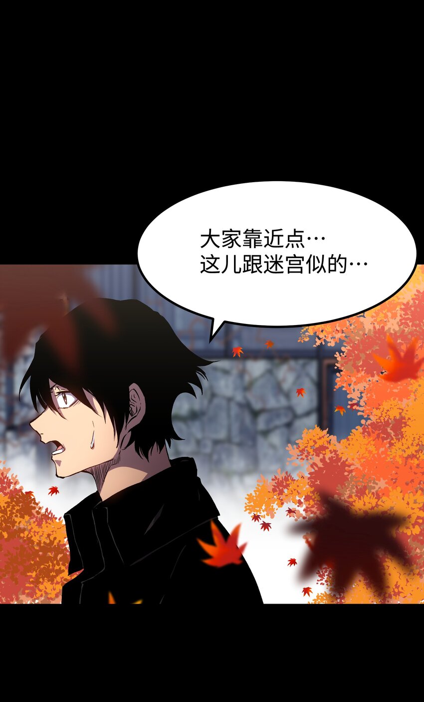 074 枫·镇25