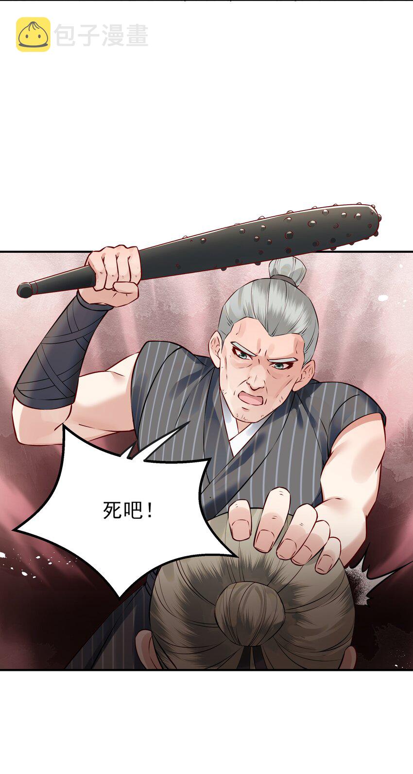 041 迷走神经性晕厥19