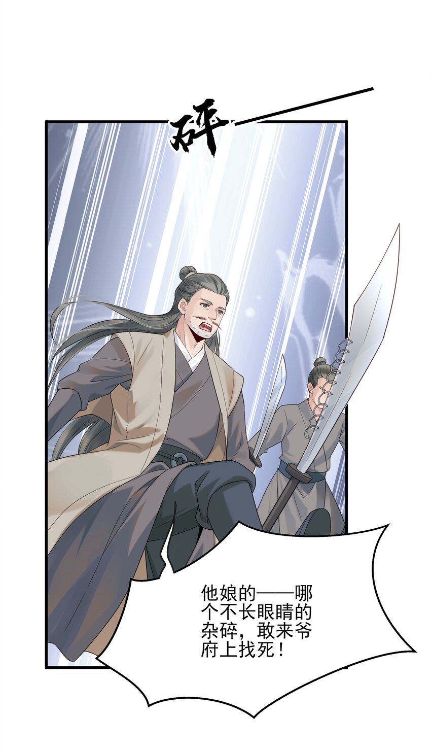 011 我只是个累赘吗27