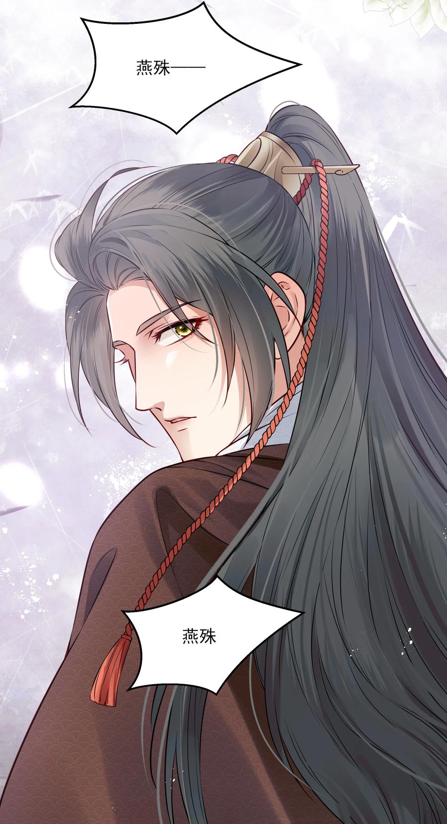 037 老乡老乡泪汪汪13