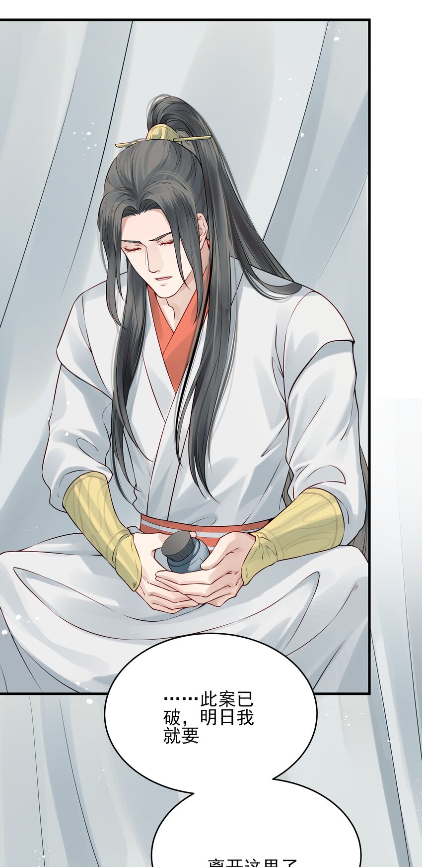 015 山水无数尘缘误14
