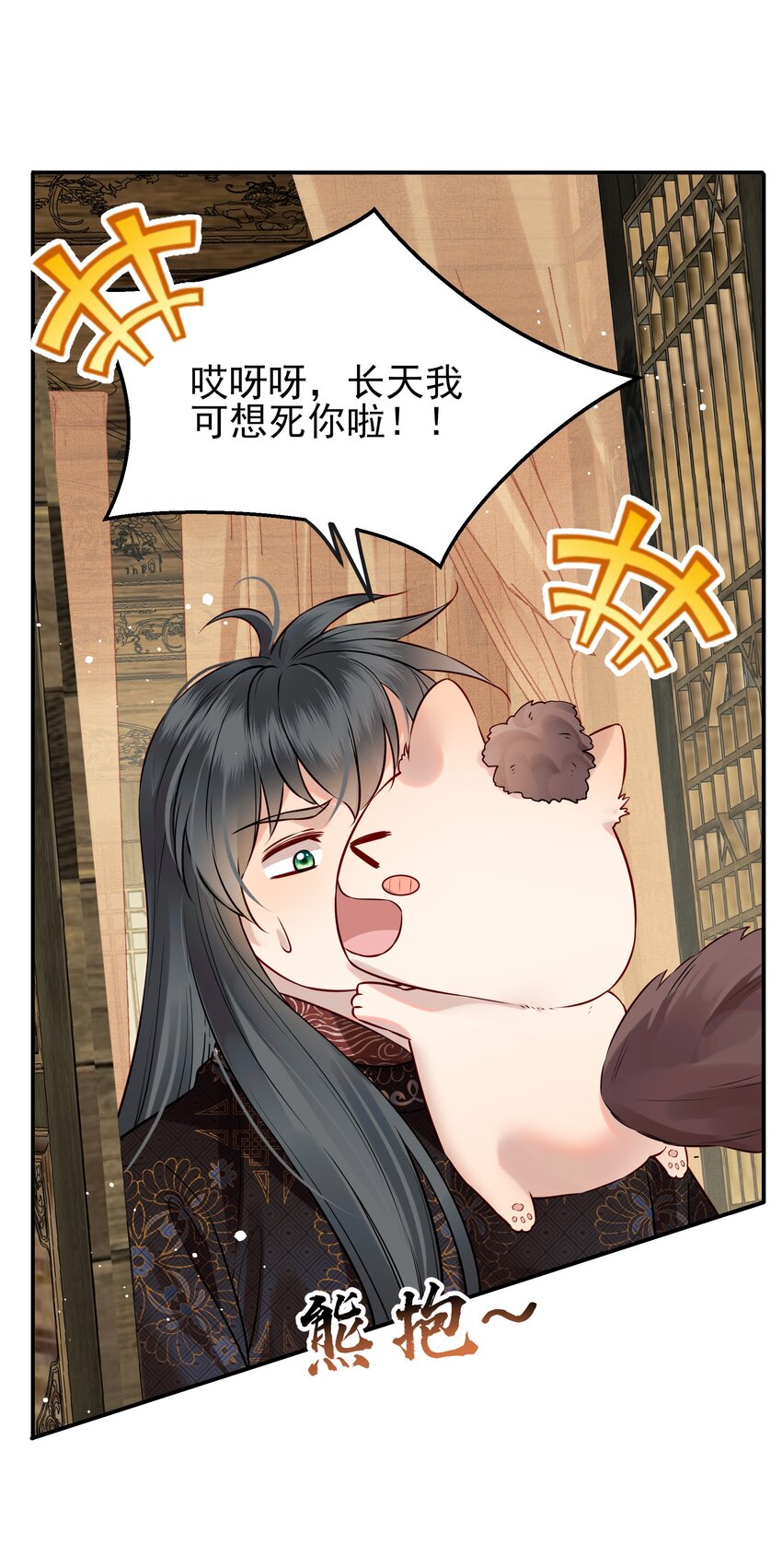 052我来当你的侍卫5