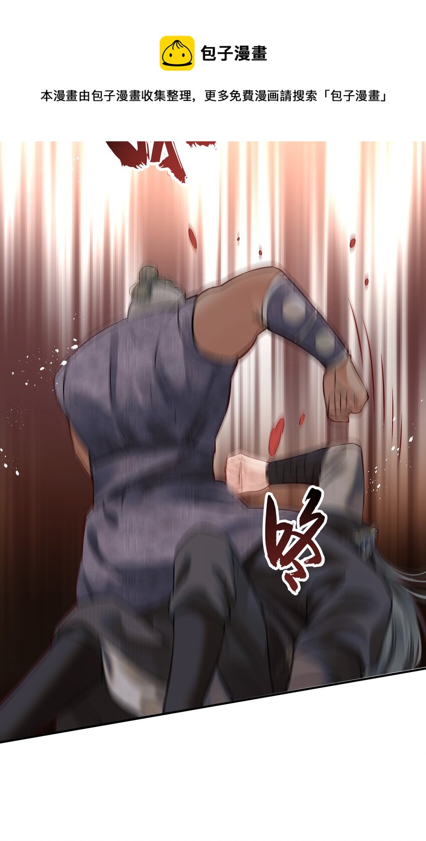 042 宁死也不会认输24