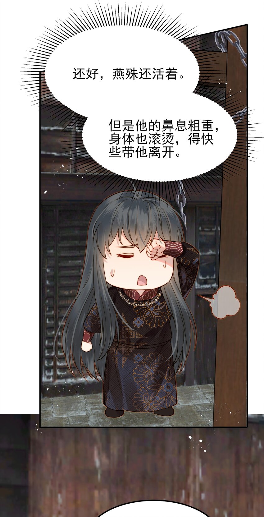 059谁也别想碰到他12