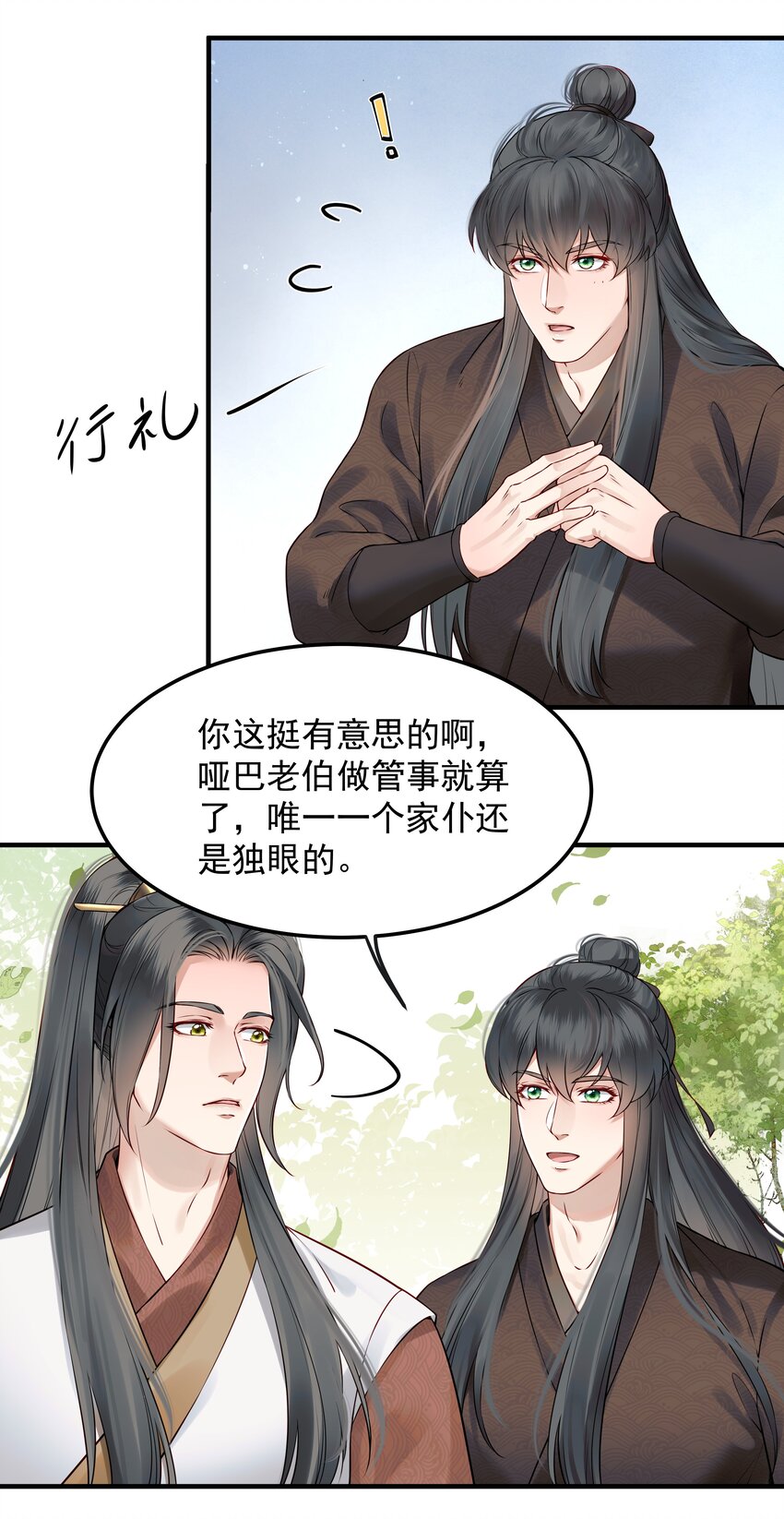 024 山雨欲来风满楼27