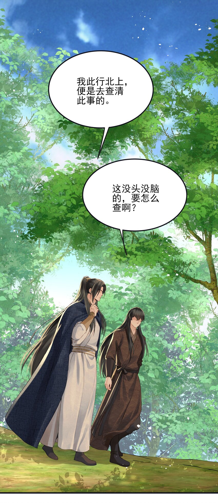 019 不管去哪都陪你37